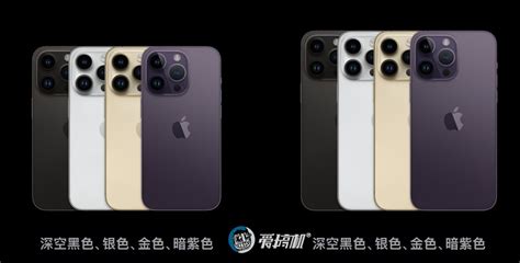 5999元起，iphone 14系列发布：中置药丸屏 4800w主摄 卫星短信 爱搞机