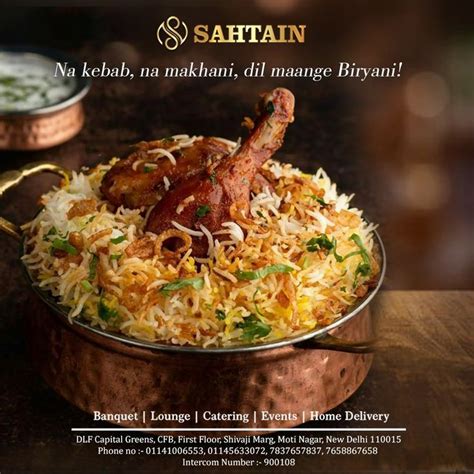 A perfect day consists of a peaceful of biryani, | Biryani, Chutney ...