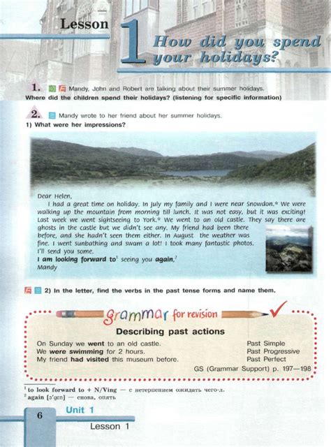 English 7 / Английский язык 7 класс Электронное приложение к учебнику с ...