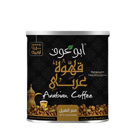 Abu Auf Arabic Coffee With Cardamom 250g Online Grocery In Uk