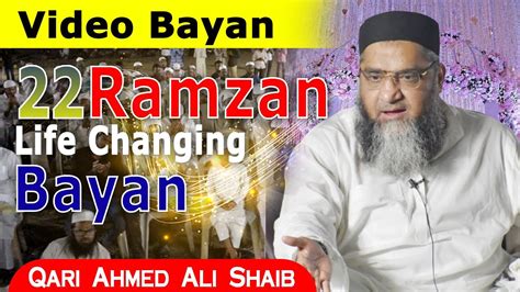 Video Bayan Ramzan Special Qari Ahmed Ali Falahi Sahib 14 04 2023