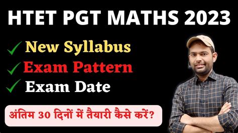 Htet Notification 2023 Out Htet Pgt Maths New Syllabus 2023 अतम