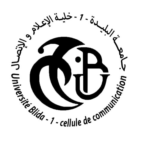 Radio Blida remise du badge J étudie en Algérie Université Blida 1