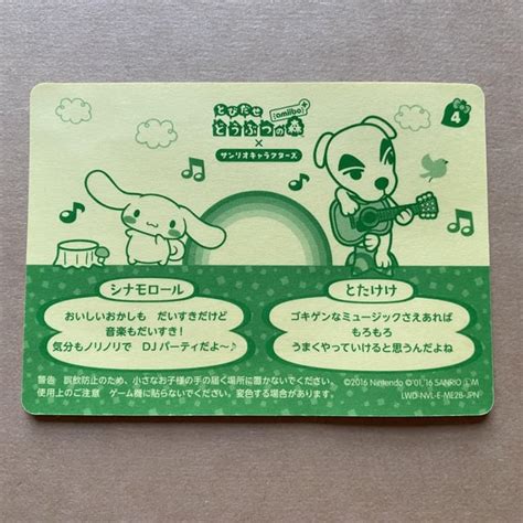 Does Anybody Know What Is This Card Ranimalcrossing