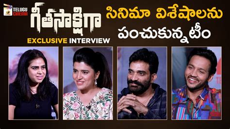 Geetha Sakshiga Movie Exclusive Interview Aadarsh Chitra Shukla