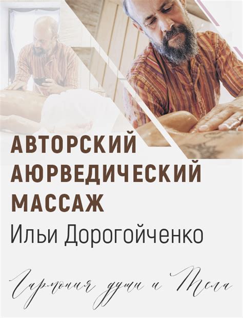 Главная СПА - Апарт-отель Гурзуф Ривьера и Алтея Спа и Резиденции на ...