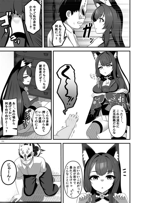 BluArch TS GoudouAnthology Page Nhentai Hentai Doujinshi And Manga