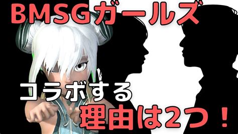 【no No Girls】bmsgちゃんみなオーディションについて！日プ練習生は参加不可？ Youtube