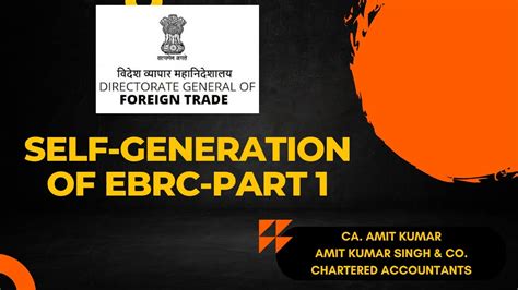 Part Self Generation Of Ebrc Dgft Guidelines Shipping Bill