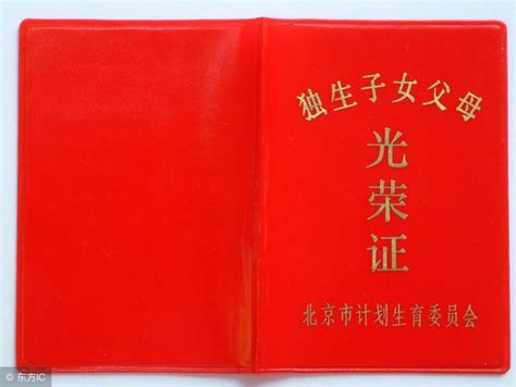 生二胎和不生二胎的家庭，20年後的區別，太現實了 每日頭條