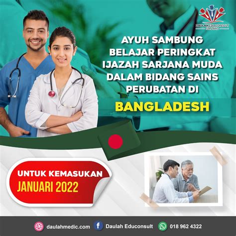 Ayuh Sambung Belajar Bidang Perubatan Di Bangladesh