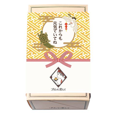 バケツdeレトロプリンで話題の【プリンに恋して オンラインショップ】より敬老の日限定セット2種を発売 Foooood