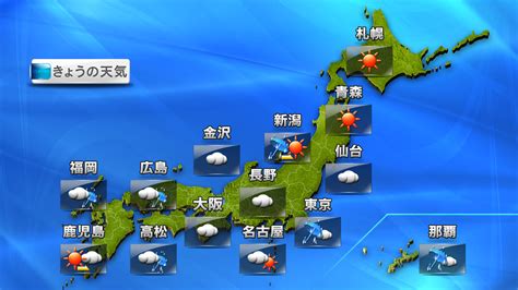 全国の今日の天気｜abc 天気予報