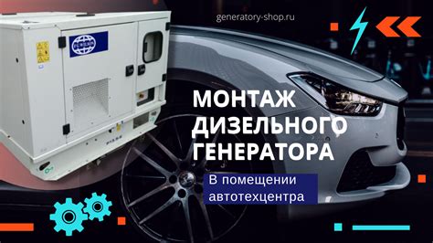 Дизельные электростанции, бензиновые генераторы для дома, бизнеса ...