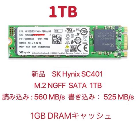 【新品バルク品】sk Hynix Sc401 1tb Ssd Sata Ngff 1000gb｜paypayフリマ