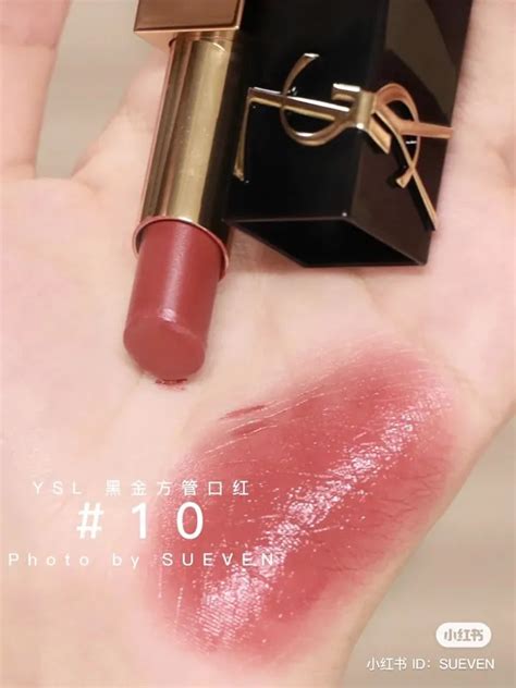Son Ysl Rouge Couture The Bold M U Brazen Nude Chiaki Vn