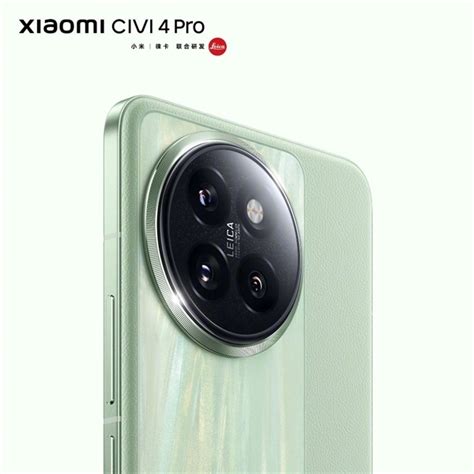 “小14 Pro”来了！小米civi 4 Pro搭载光影猎人800、徕卡summilux镜头 通信终端 — C114通信网