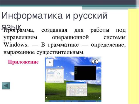 Информатика 8 класс
