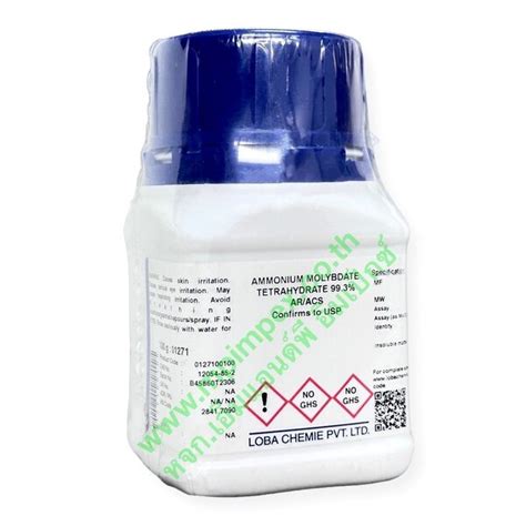 Loba Chemie AMMONIUM MOLYBDATE TETRAHYDRATE 99 3 100 กรม 500 กรม