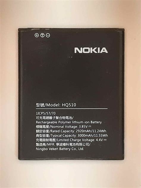 Nokia 2.2 Battery Replacement Original Model Number HQ510 Price in ...