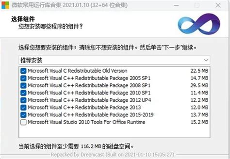 How To Solve The Problem That The Computer Cannot Locate The Msvcrt Dll