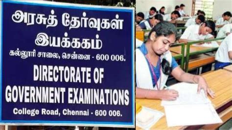 101112 ஆம் வகுப்பு பொதுத்தேர்வு வினாத்தாள் அறைகளில் சிசிடிவி கட்டாயம் தேர்வுத்துறை அதிரடி