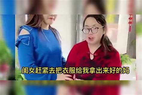 小姑子和婆婆挤兑儿媳，把儿媳赶出家门，丈夫看到后做法解气儿媳家门丈夫