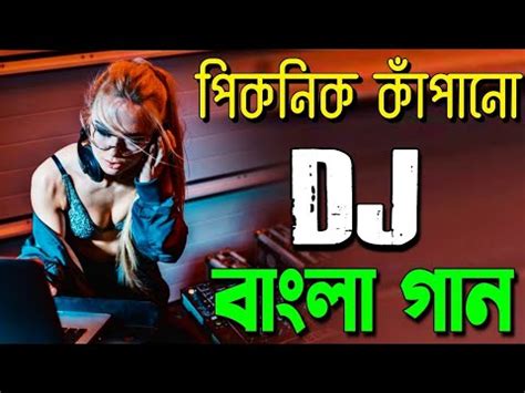 Picnic Dj Song New Dj Song Tiktok Dj Song Pakistani Dj Gan