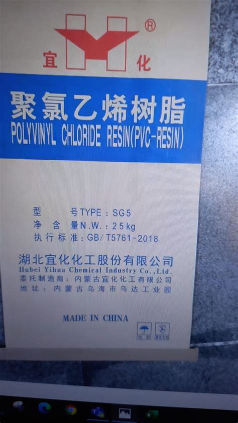 PVC Resin Suspension Grade Hubei Yihua SG5 K67 Viztaar