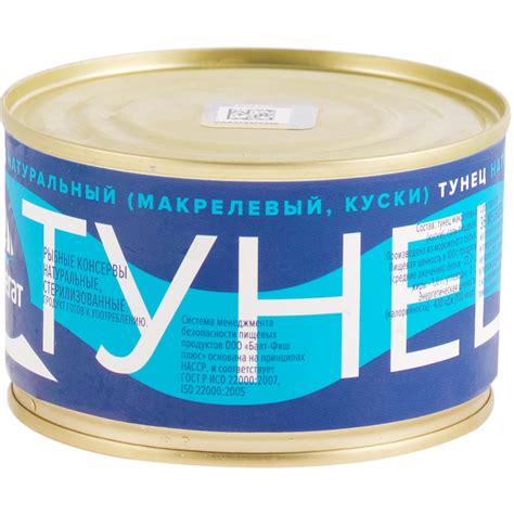 Консервы рыбные «Фрегат» тунец, 240 г купить с доставкой, цены в ...