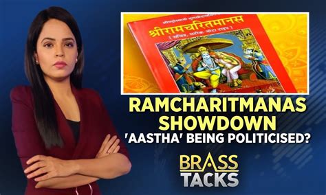 Ramcharitmanas Controversy In Uttar Pradesh Aastha Politicised Bjp