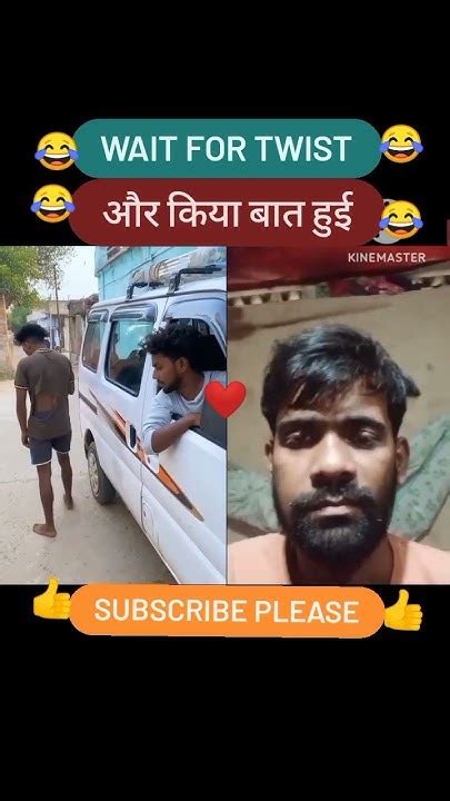 🤣🤣😂क्या बात है।shortcomedyfunnyviraltrendingshorts Reactionvideo