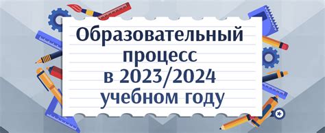 Главная - Национальный образовательный портал