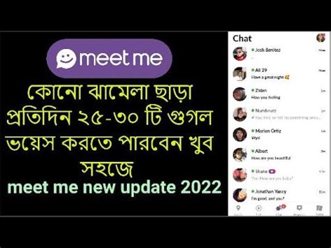 How To Create Meet Me Account Meet Me Unlimited Traffic New Update