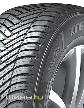 Купить всесезонные шины Hankook Kinergy 4S² 195/65 R15 95H в Москве в ...