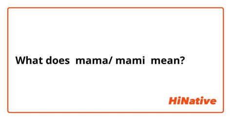 What is the meaning of "mama/ mami"? - Question about English (UK ...