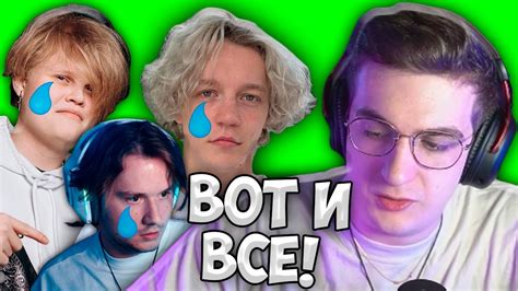 Эвелон про Кики Эксайла, Каравая, Парадеевича и др. / Подкаст про Сквад ...