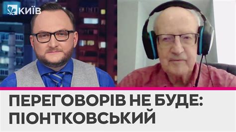 "Разговоры о переговорах закончились - Путин должен вывести войска ...