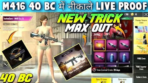 Technocore M416 Crate Opening Pubg Mobile Lite Technocore M416 Full