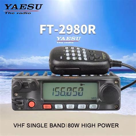 Jual RIG Yaesu FT 2980R Singleband VHF Radio Walkie Talky FT 2980R