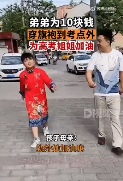 妈妈出差回不来爸爸穿旗袍送考 为了高考家长能有多拼 腾讯新闻