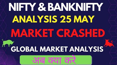 Nifty And Banknifty Intraday Analysis Tomorrow 25 May Nifty