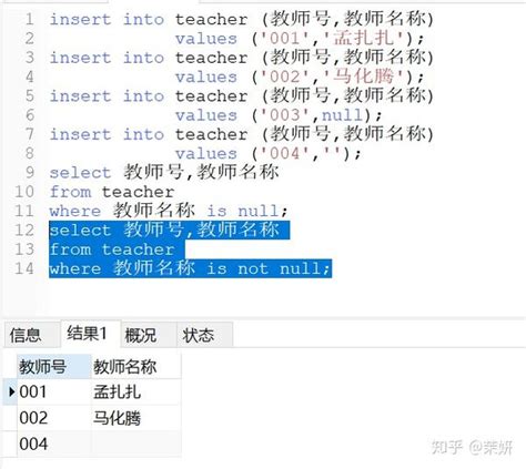 Sql基本查询语句 知乎