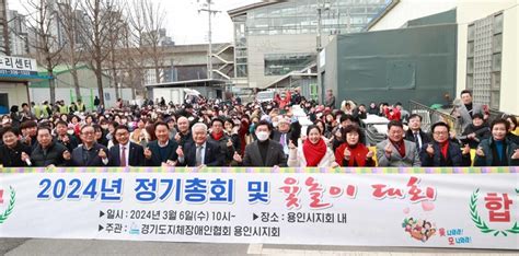 이상일 용인특례시장 사회적 약자들이 행복함을 느낄 수 있도록 세심한 복지정책 수립하겠다