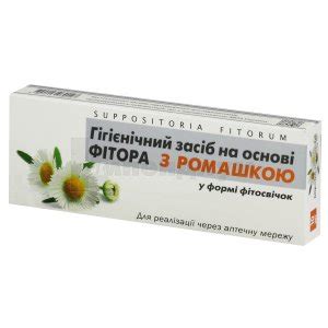 СРЕДСТВО ГИГИЕНИЧЕСКОЕ НА ОСНОВЕ ФИТОРА "ФИТОРОВЫЕ СВЕЧИ" суппозитории ...