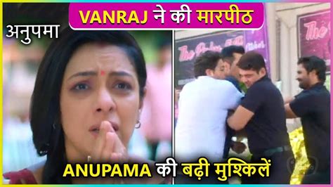 Anupama S First Step To Victory Vanraj Gets Angry On Sonu S Father