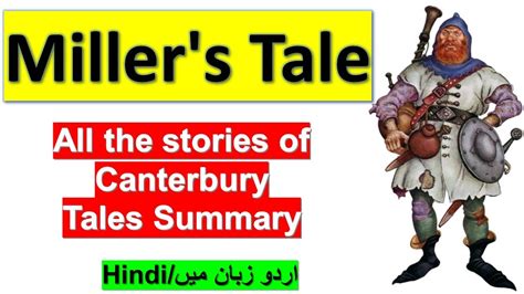 Miller S Story Summary In Urdu Hindi L The Miller S Tale Analysis