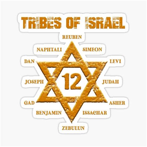 12 Twelve Tribes Of Israel Hebrew Israelite Judah Jerusalem Sticker