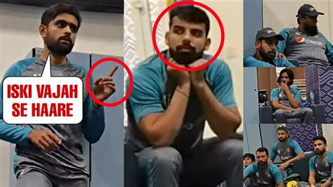 Pakistan Players Emotional In Dressing Room After Loosing Final Against