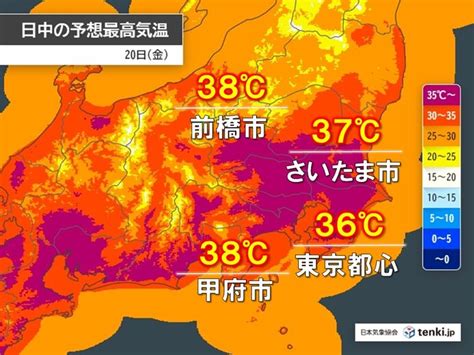 異例の残暑 関東甲信で体温超えの暑さ続出 東京36℃予想 最も遅い猛暑日か気象予報士 吉田 友海 2024年09月20日 日本気象協会